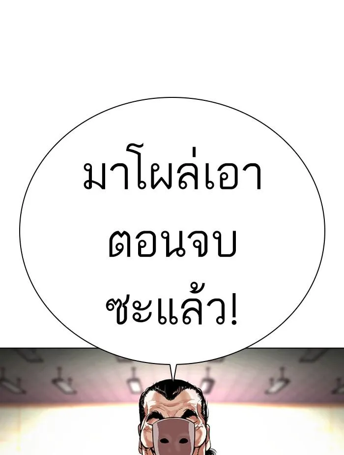 หน้า 69