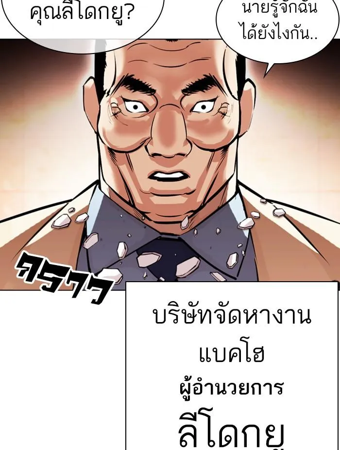หน้า 72