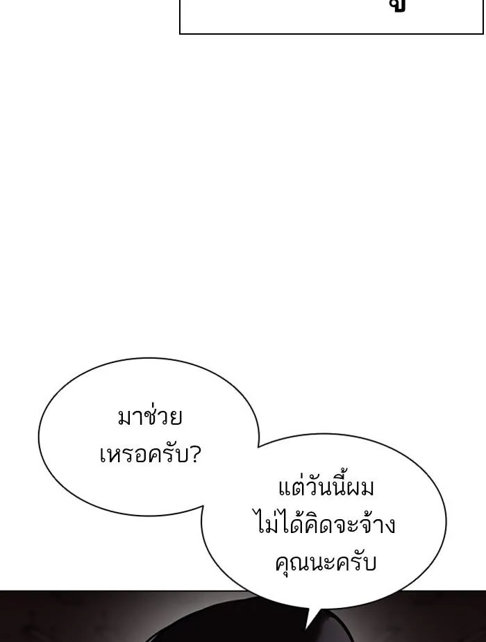 หน้า 73