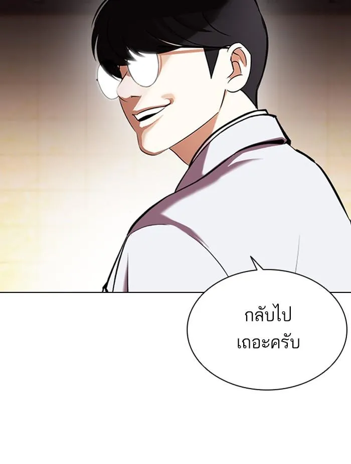 หน้า 74