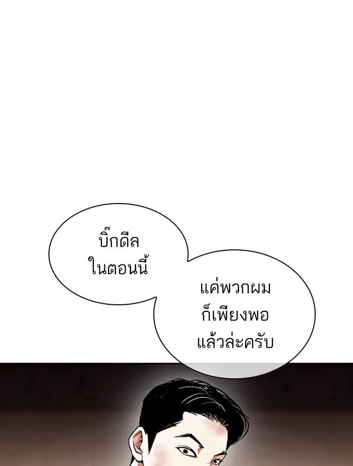 หน้า 75