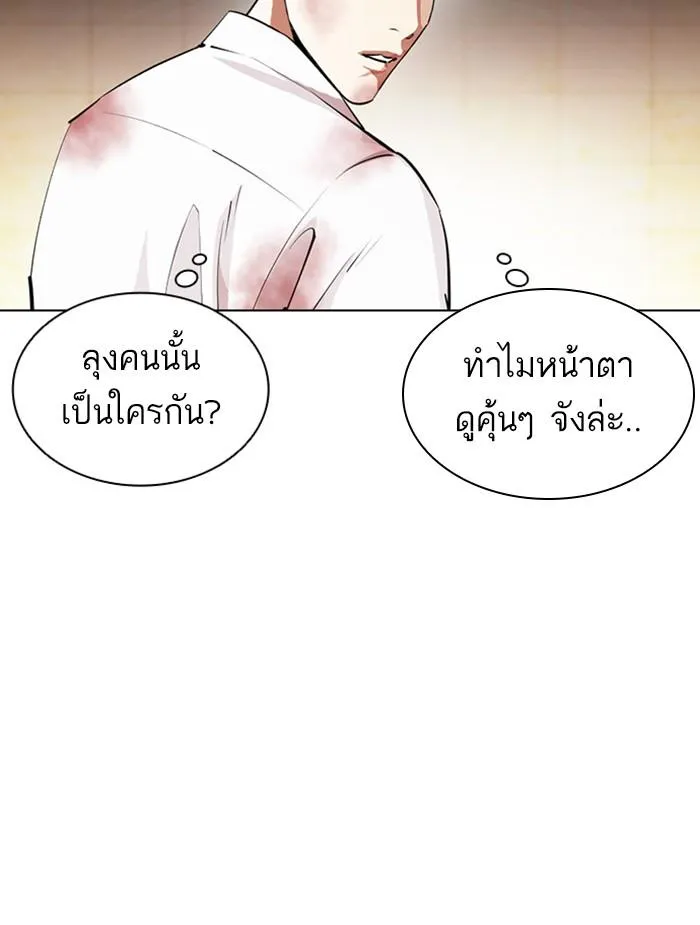 หน้า 76
