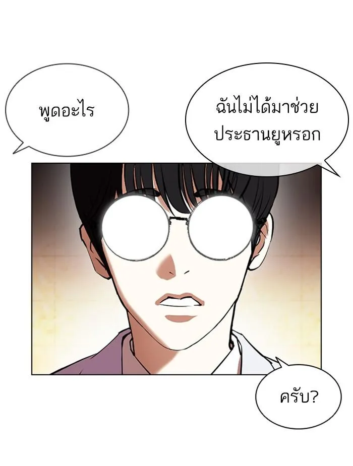 หน้า 77
