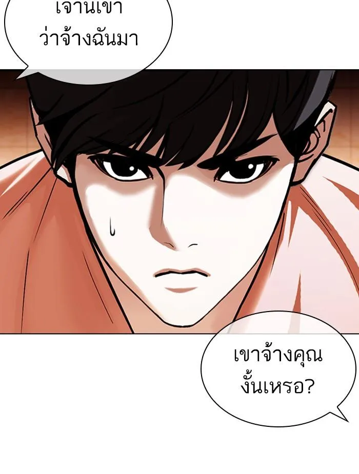 หน้า 81