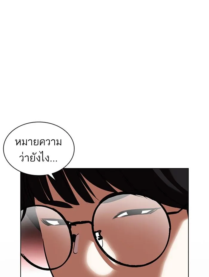 หน้า 82