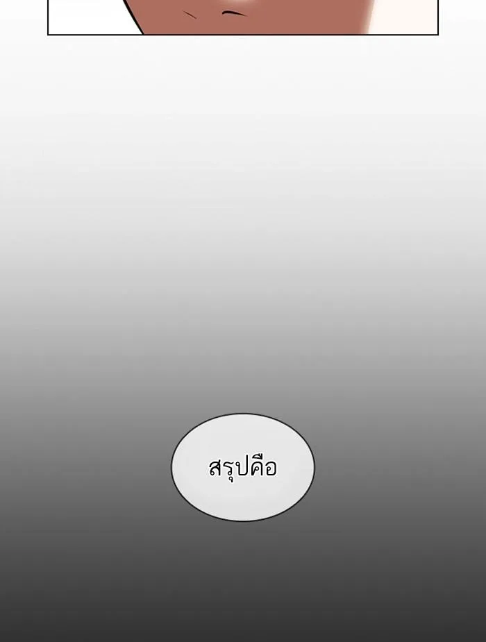 หน้า 83