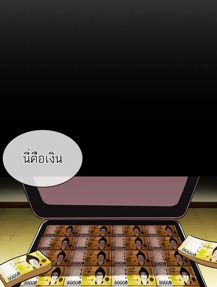หน้า 84