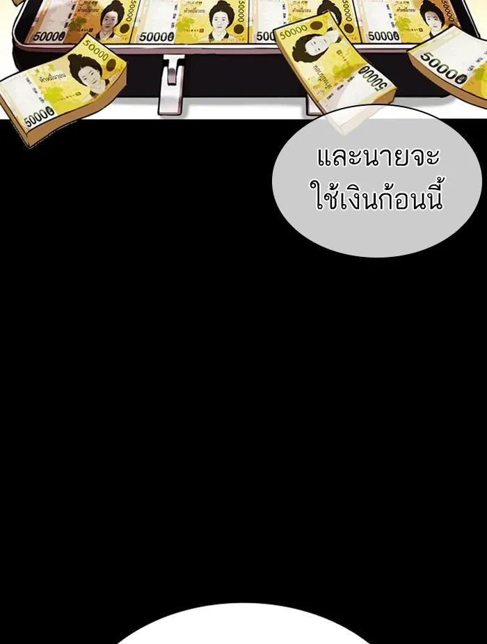 หน้า 85