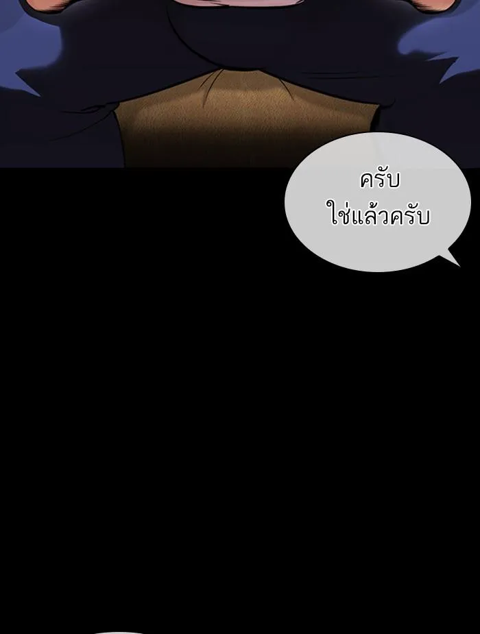 หน้า 87