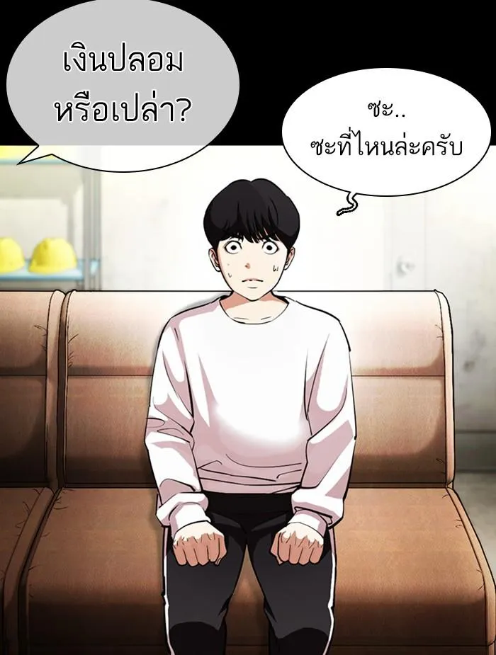 หน้า 88