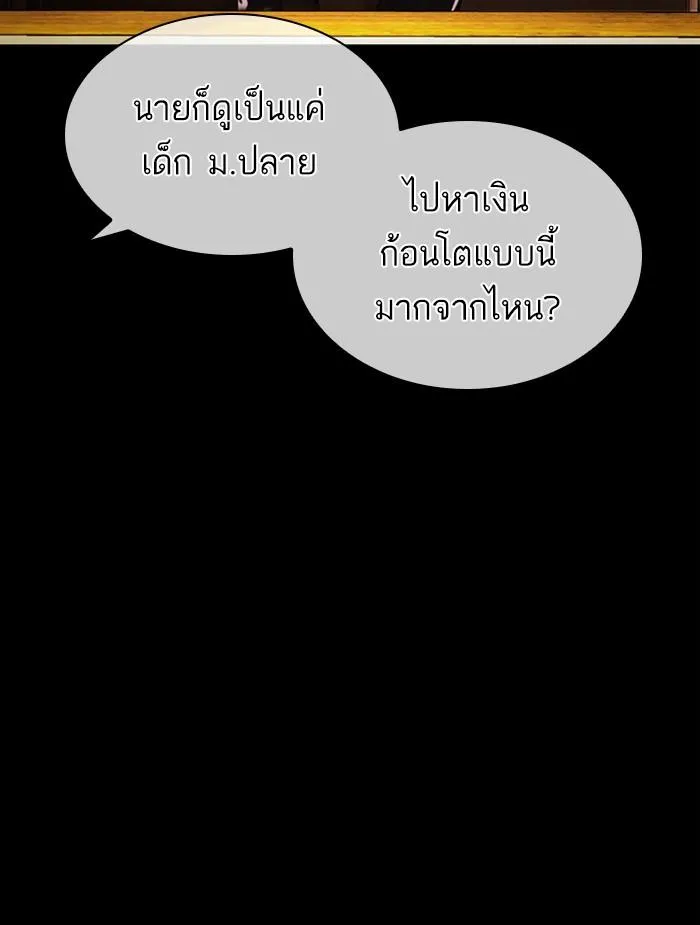 หน้า 89