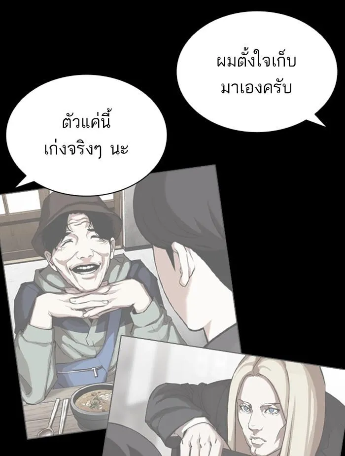 หน้า 90