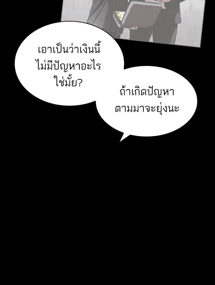 หน้า 92