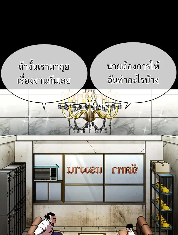 หน้า 93