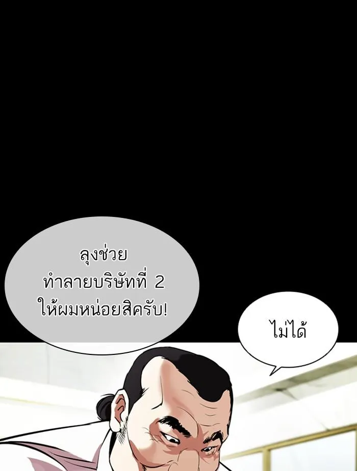 หน้า 95