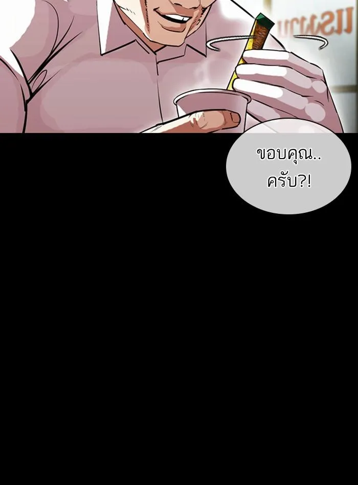 หน้า 96