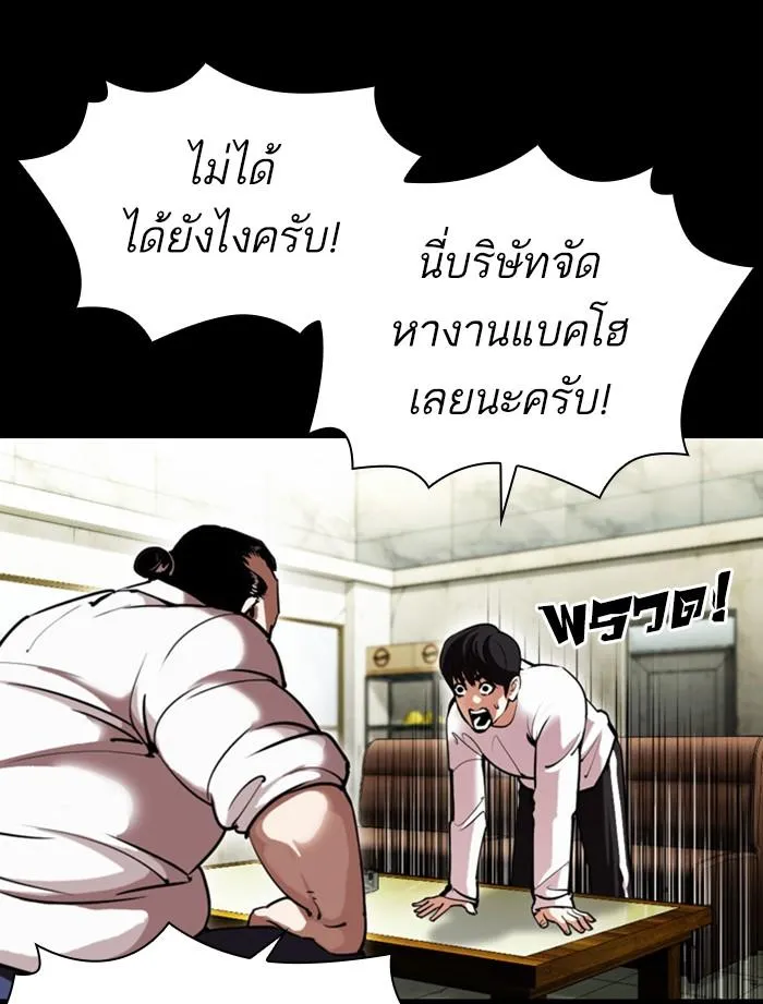 หน้า 97