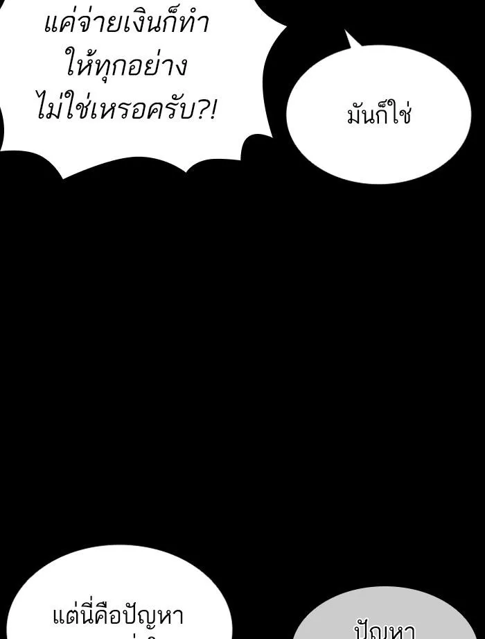 หน้า 98