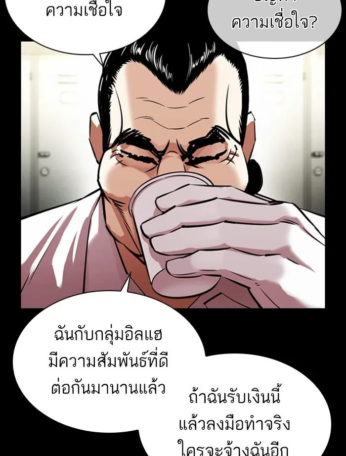 หน้า 99