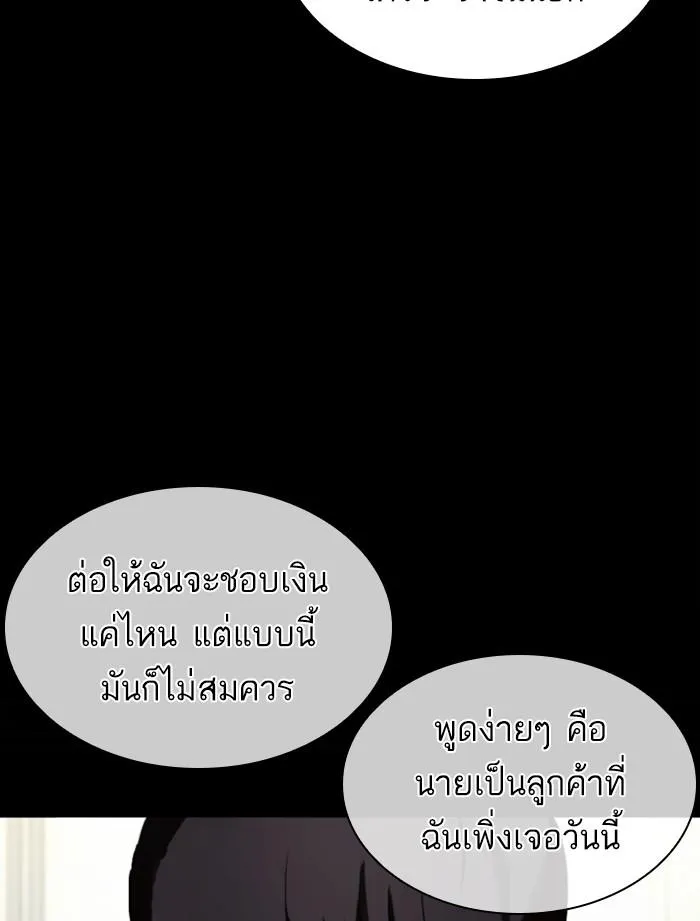 หน้า 100