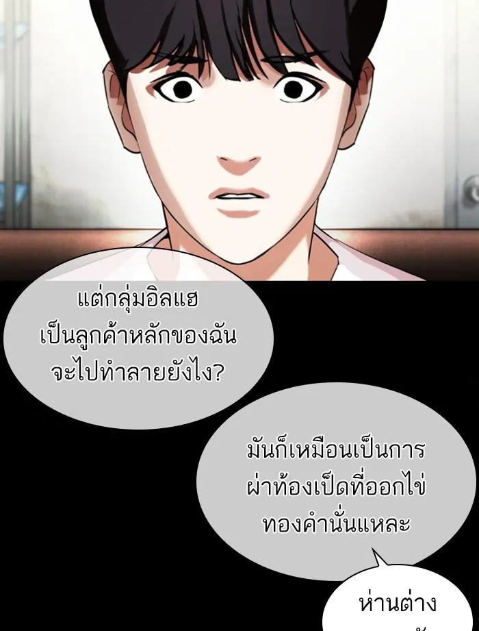 หน้า 101