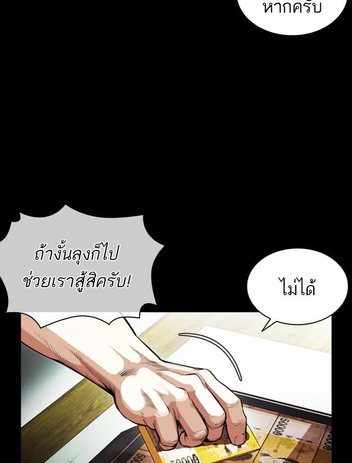 หน้า 102