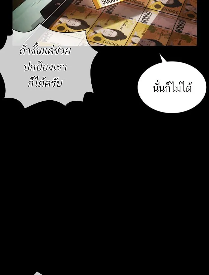 หน้า 103