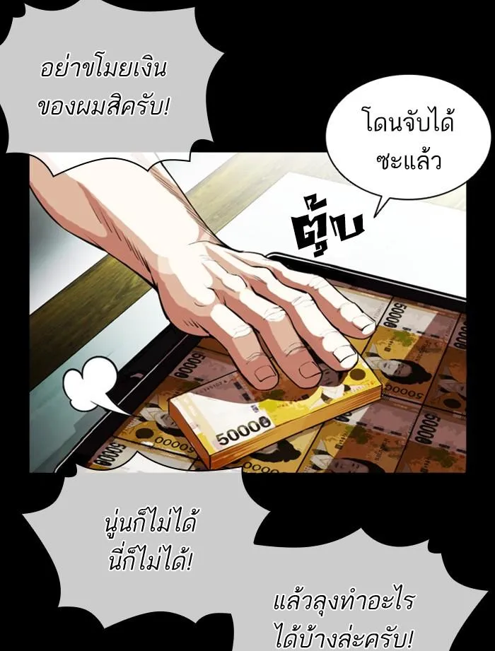 หน้า 104