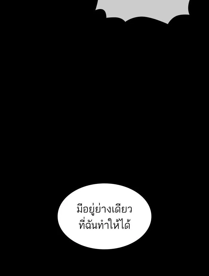 หน้า 105