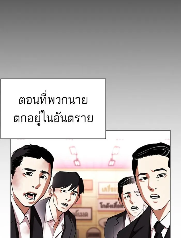 หน้า 108