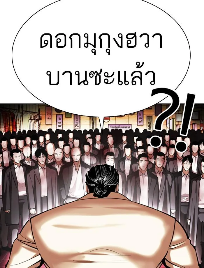 หน้า 110