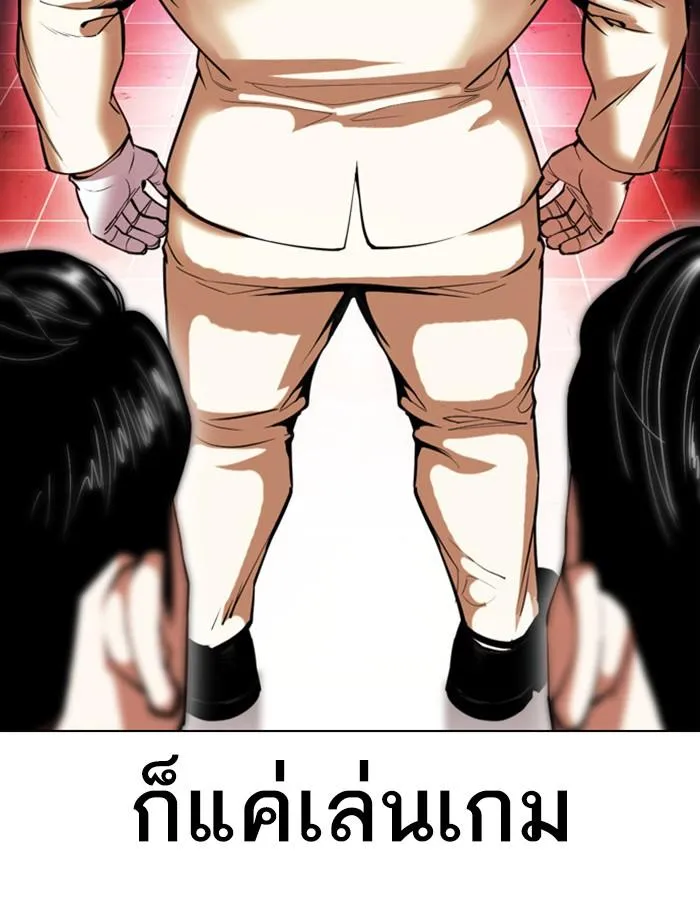 หน้า 111