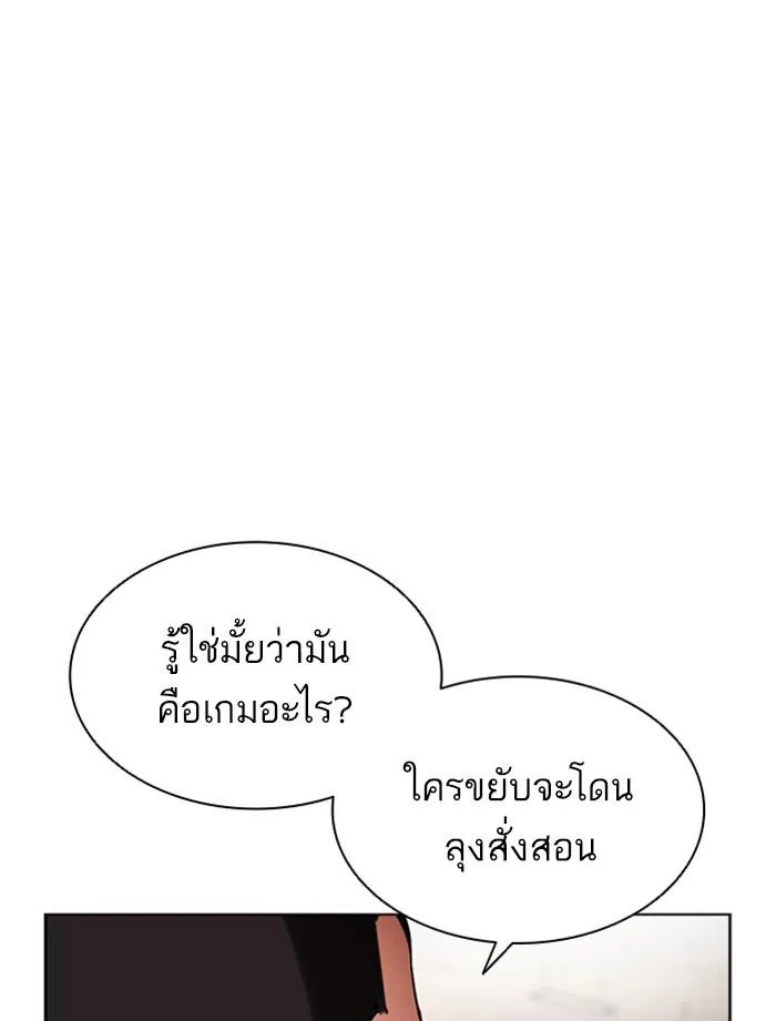 หน้า 112
