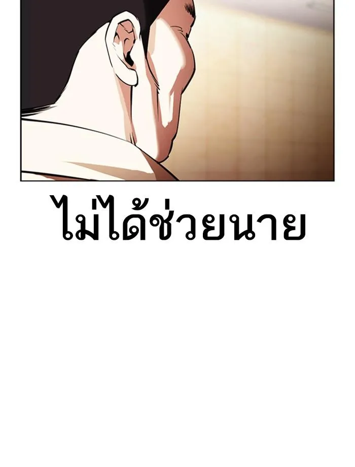 หน้า 113