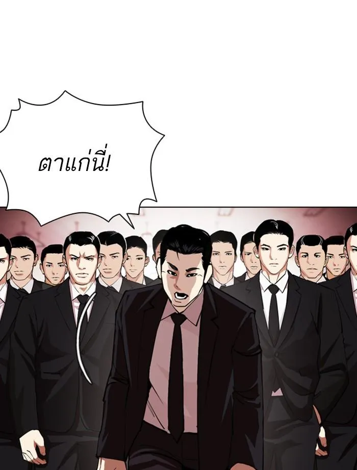 หน้า 114