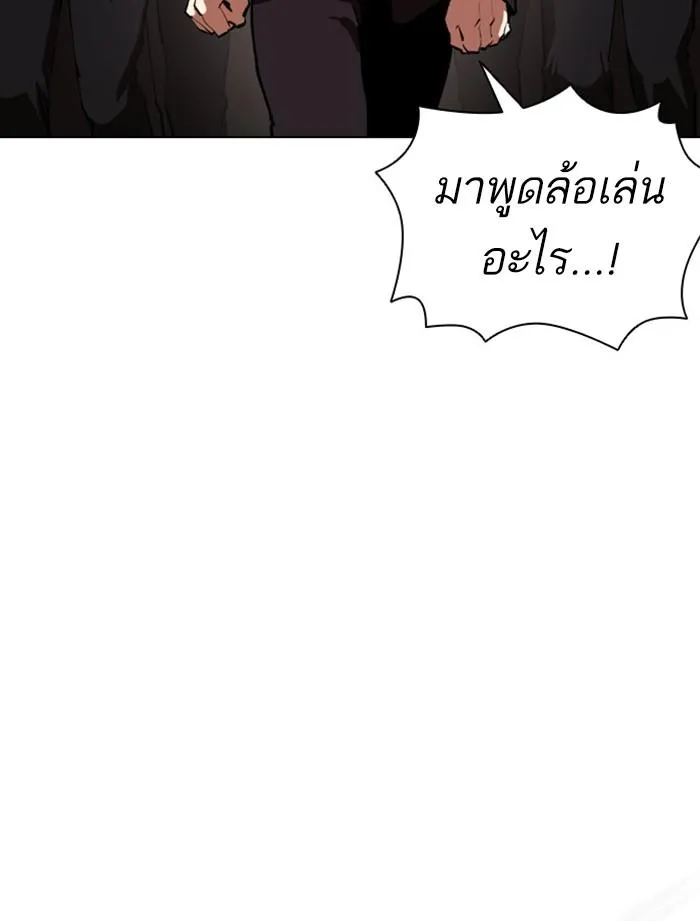 หน้า 115