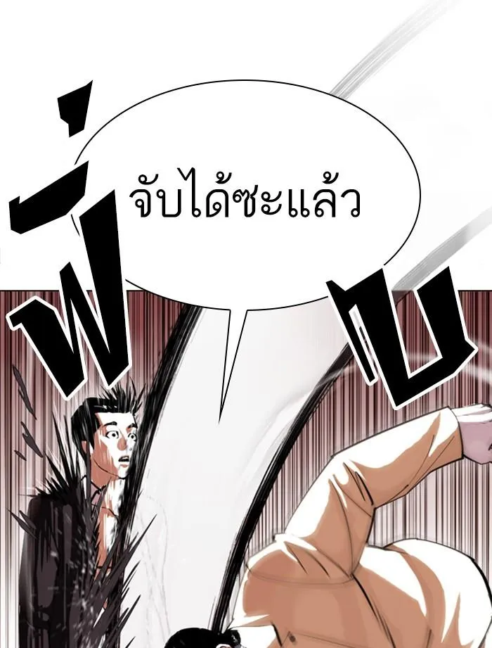 หน้า 116