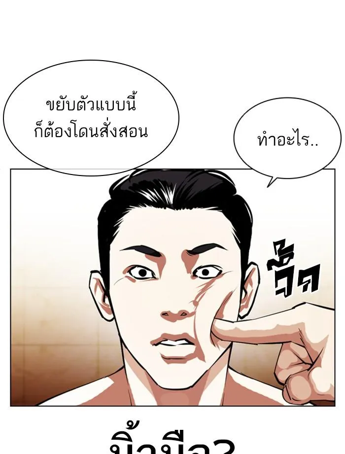 หน้า 120