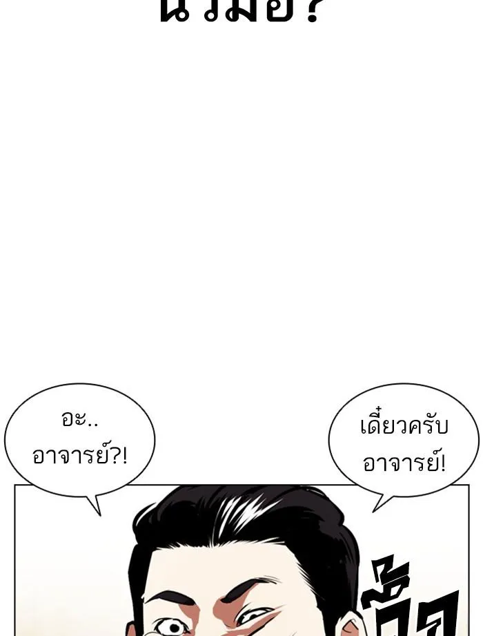 หน้า 121