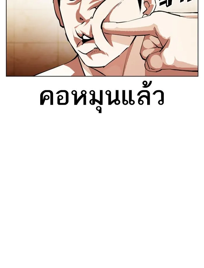 หน้า 122