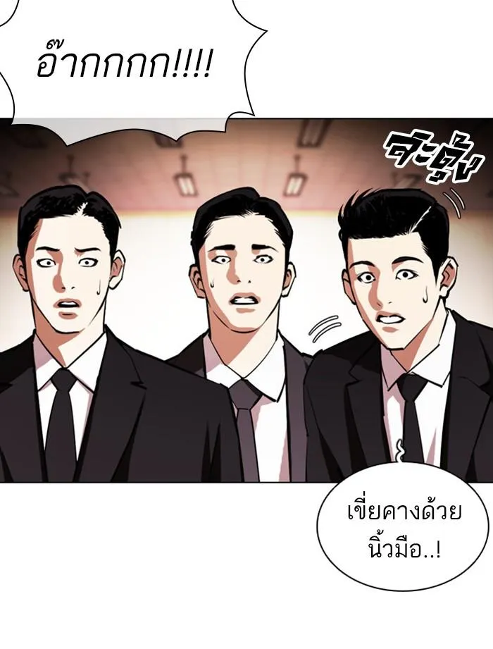หน้า 125