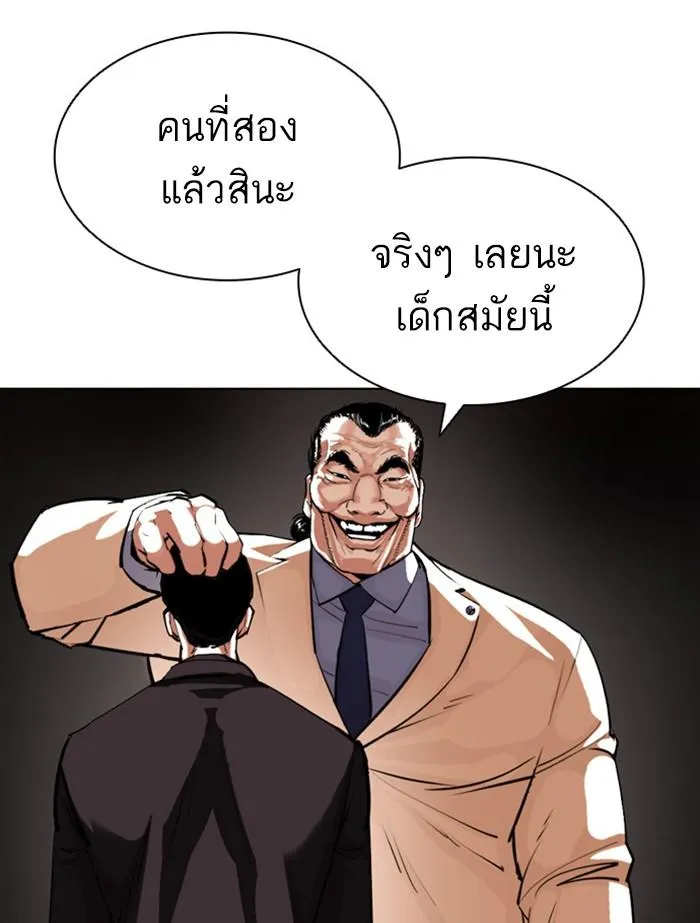 หน้า 128