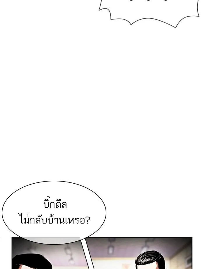 หน้า 132