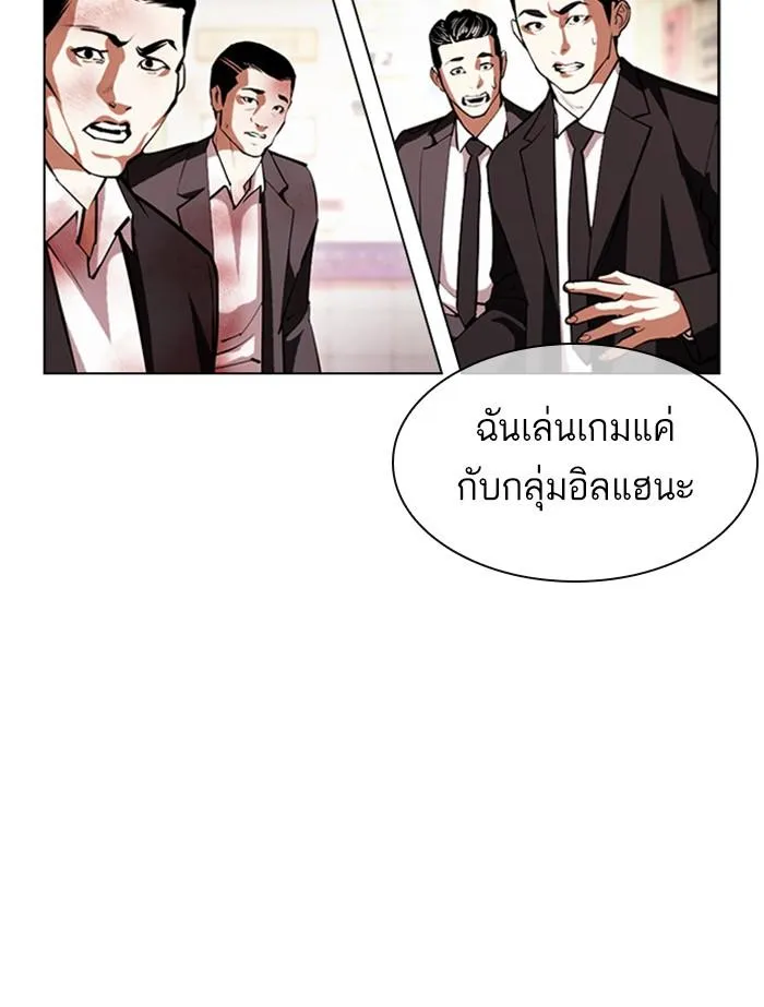 หน้า 133