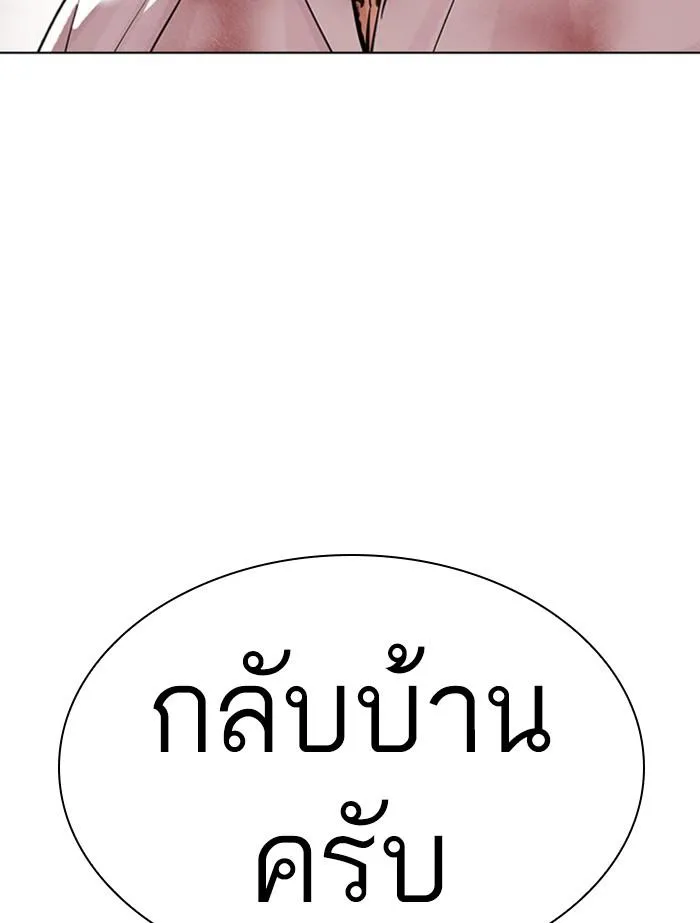 หน้า 135