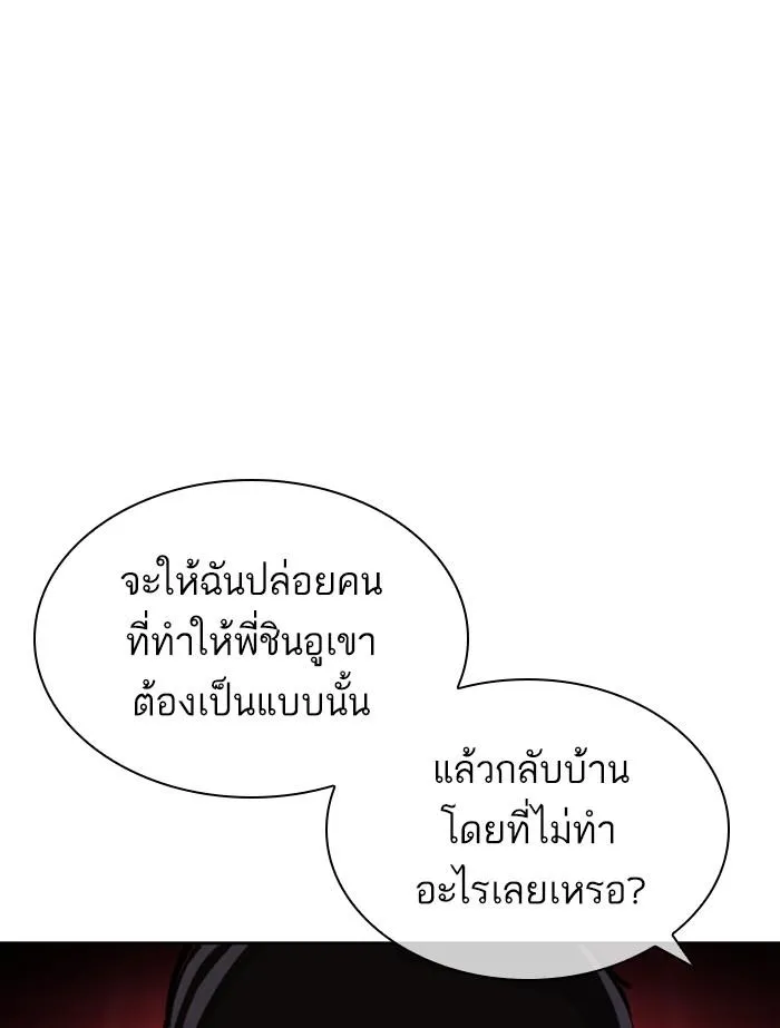หน้า 137