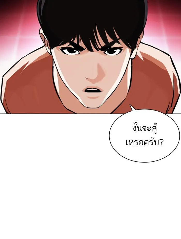 หน้า 138