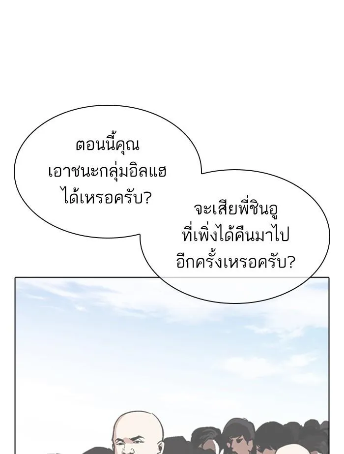 หน้า 139