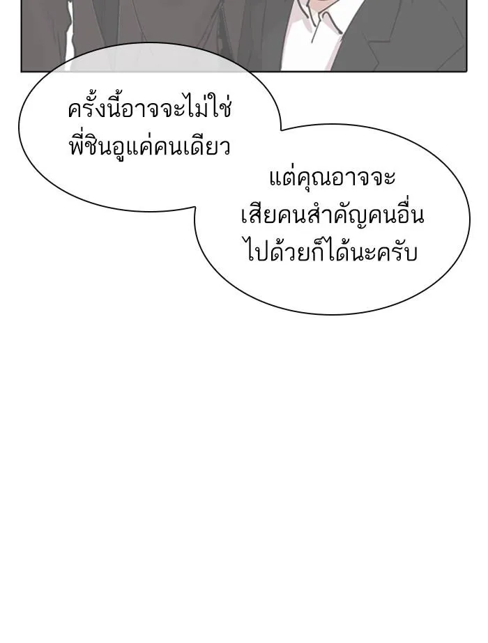 หน้า 141