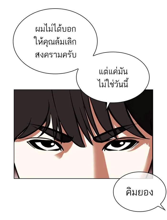 หน้า 142